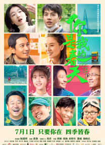 亚洲男人天堂视频